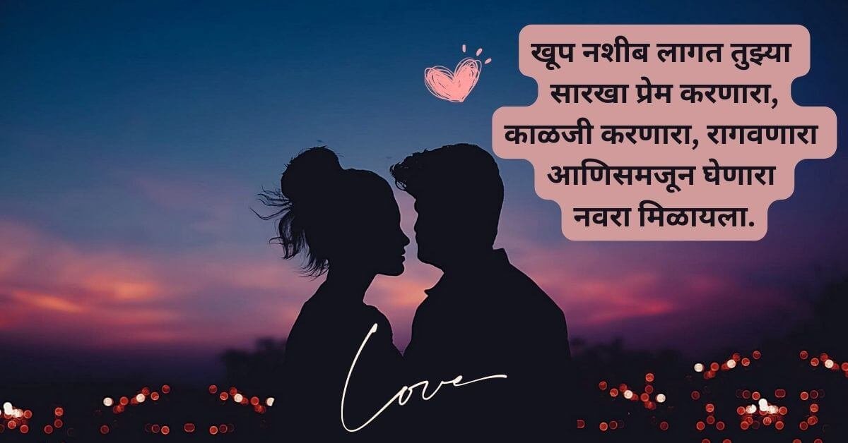love quotes for husband